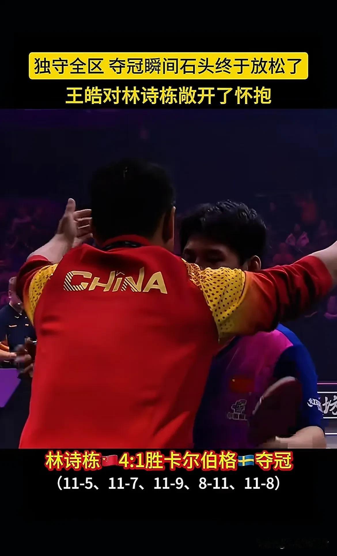 包含韩国羽毛球队血洗英格兰羽毛球队，林丹关键制胜的词条